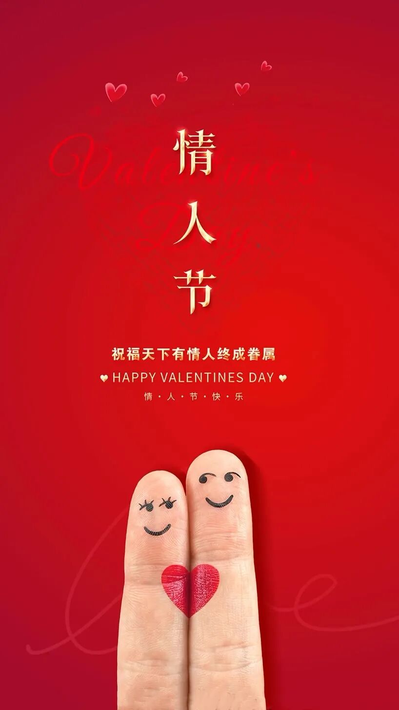 情人节精选 27 - 4K壁纸 - 饭饭壁纸