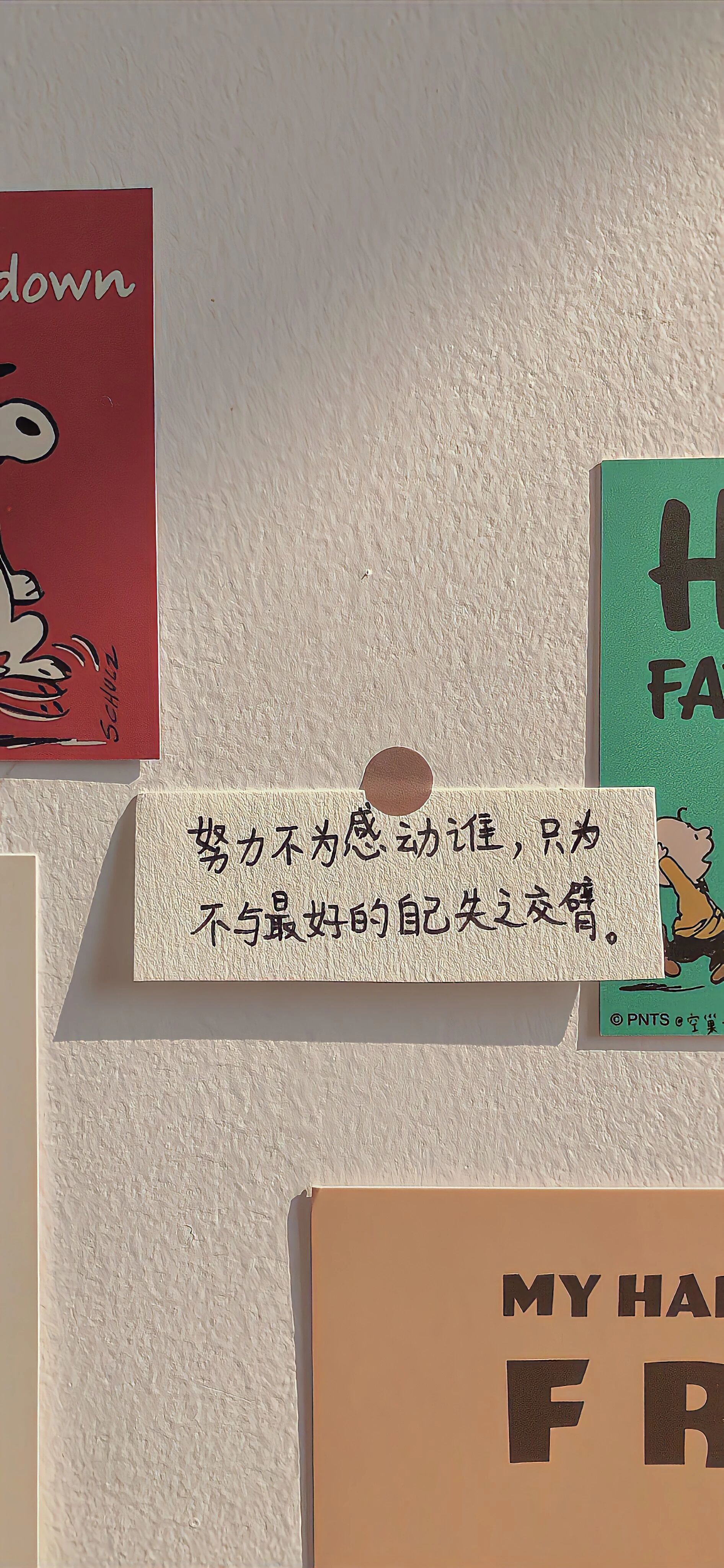 文字精选 5 - 4K壁纸 - 饭饭壁纸
