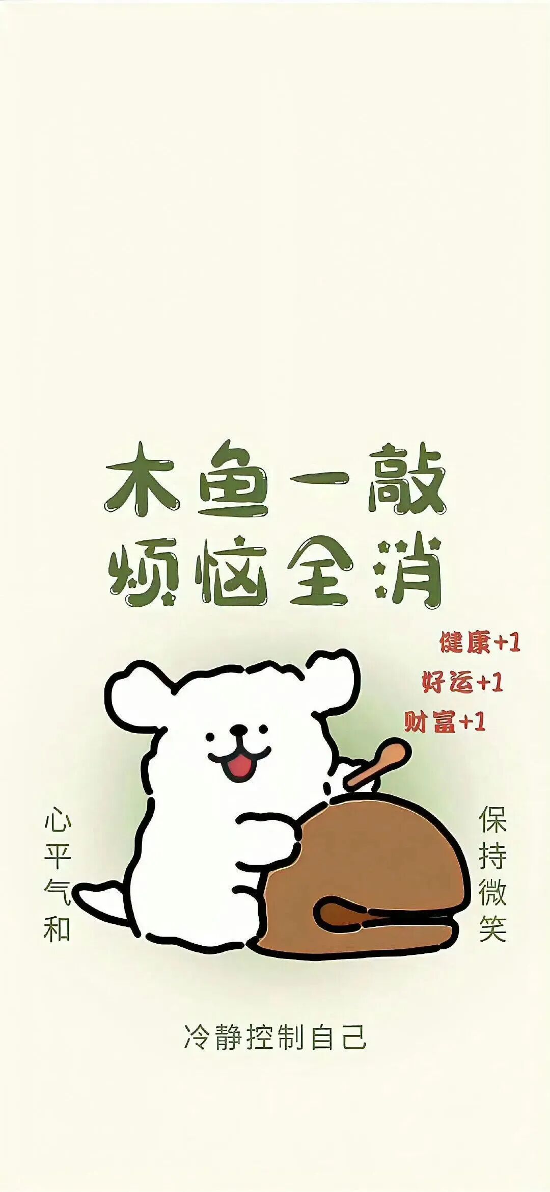 文字精选 9 - 4K壁纸 - 饭饭壁纸