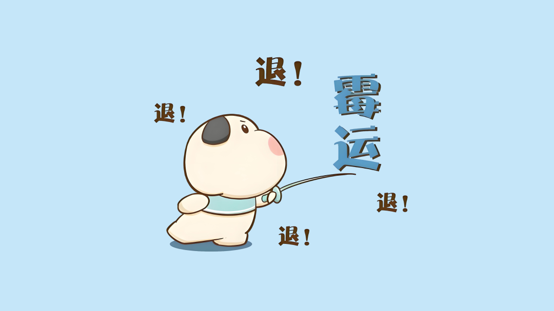 文字精选 10 - 4K壁纸 - 饭饭壁纸