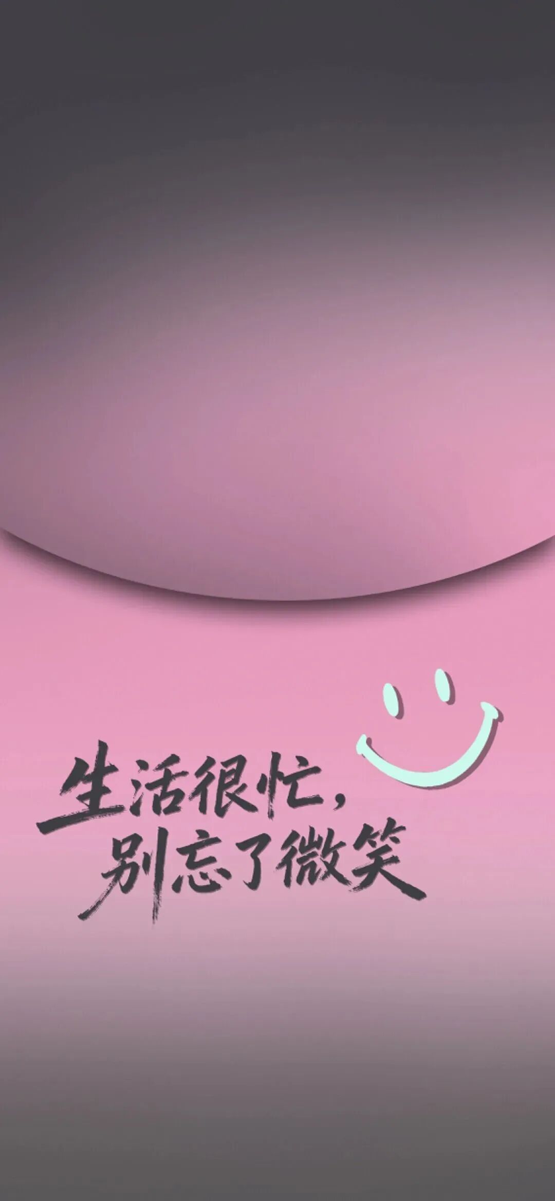 文字精选 14 - 4K壁纸 - 饭饭壁纸