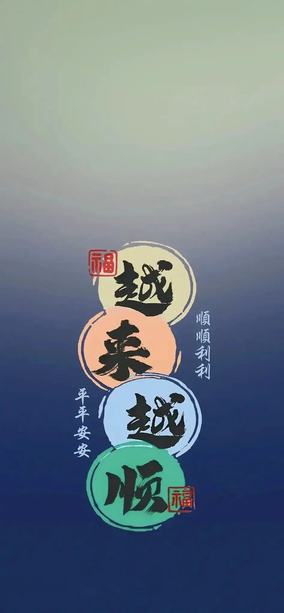 文字精选 26 - 4K壁纸 - 饭饭壁纸