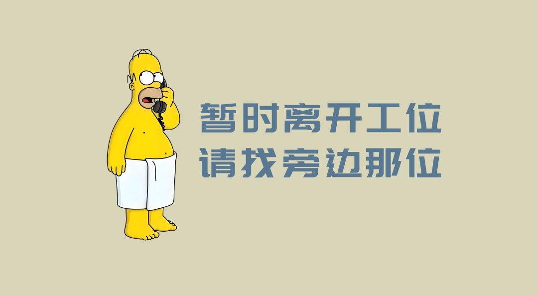 文字精选 32 - 4K壁纸 - 饭饭壁纸