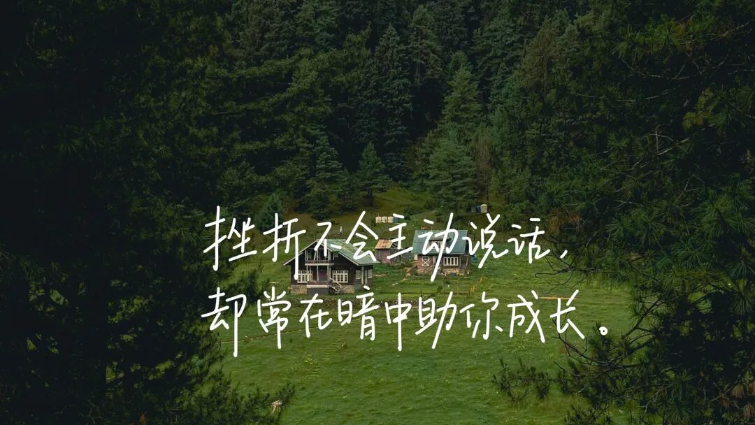 文字精选 39 - 4K壁纸 - 饭饭壁纸