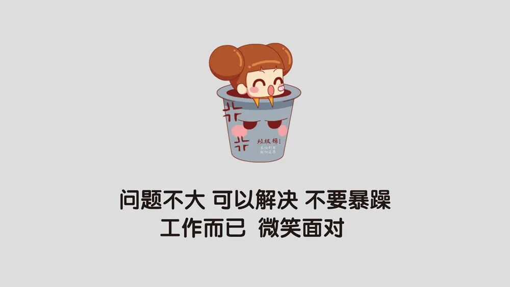 文字精选 55 - 4K壁纸 - 饭饭壁纸
