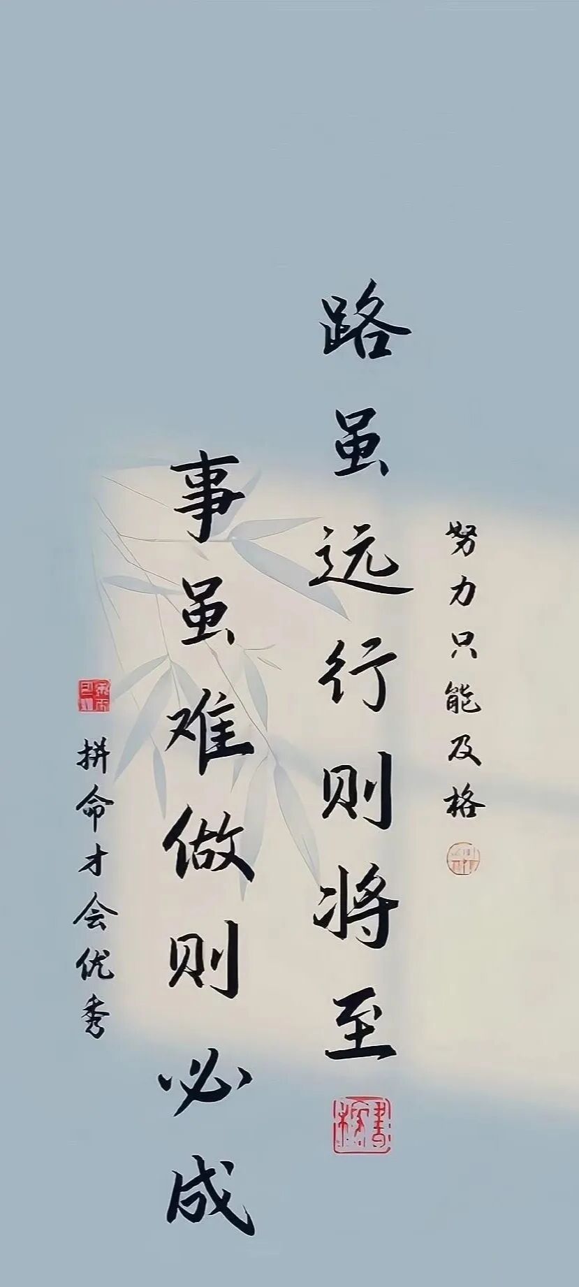 文字精选 56 - 4K壁纸 - 饭饭壁纸