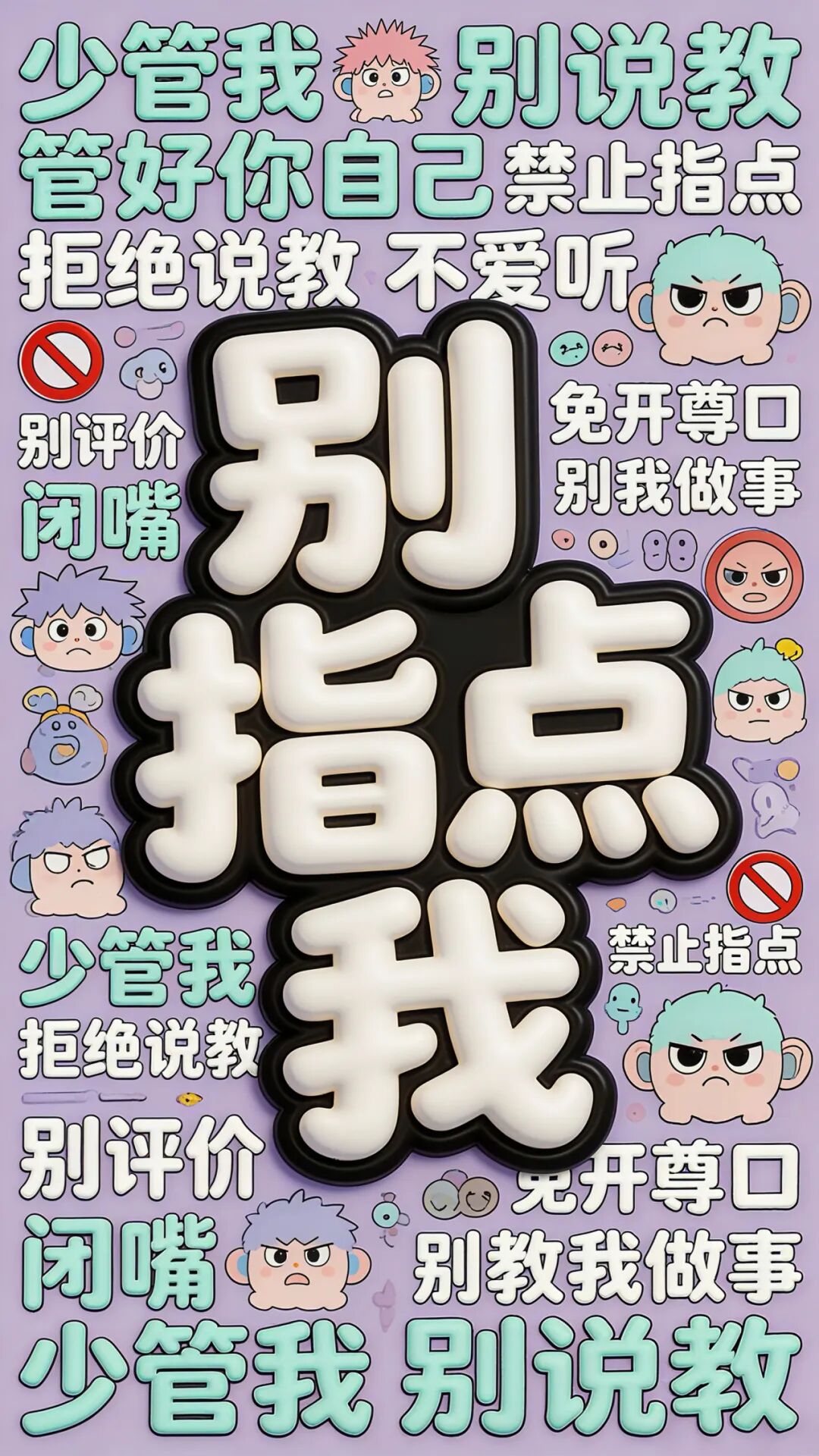 文字精选 65 - 4K壁纸 - 饭饭壁纸