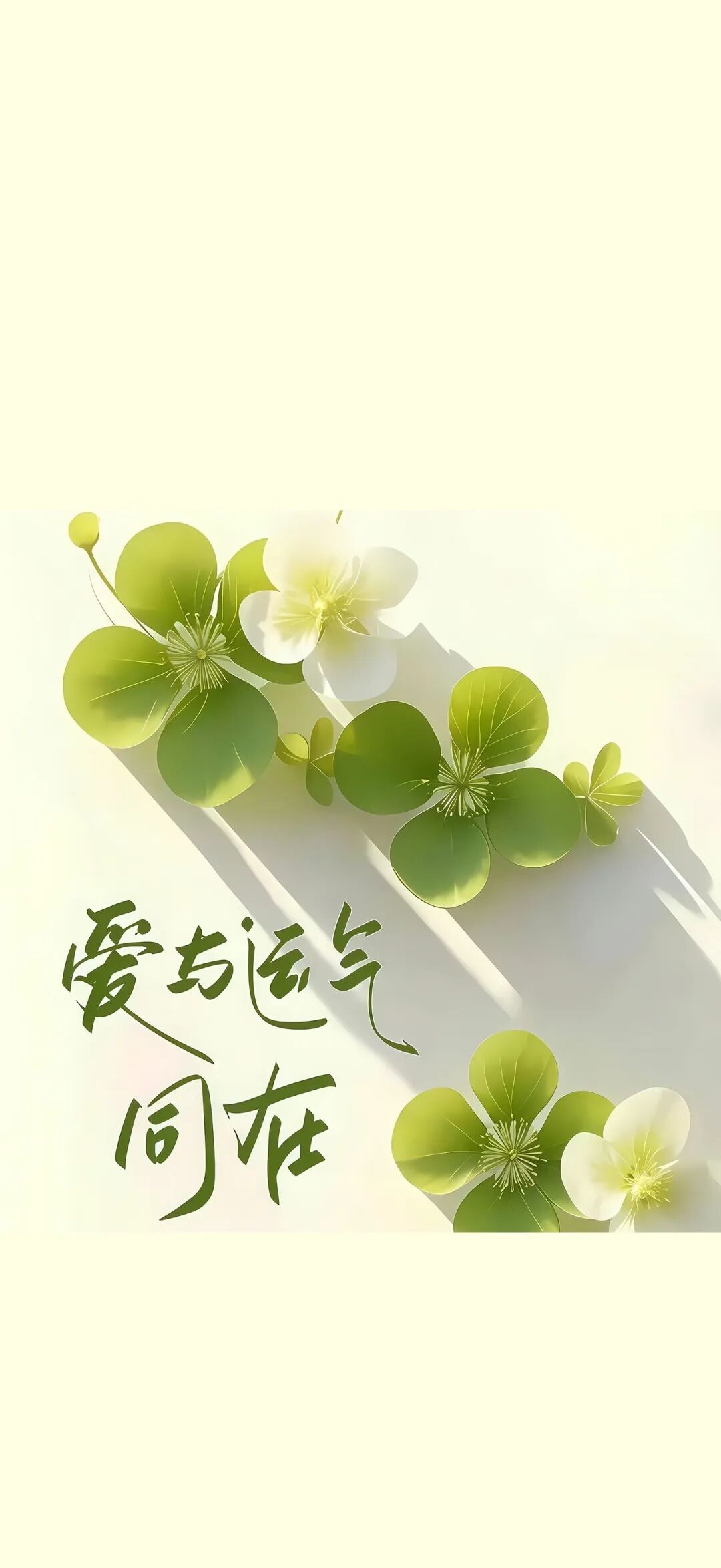 文字精选 66 - 4K壁纸 - 饭饭壁纸