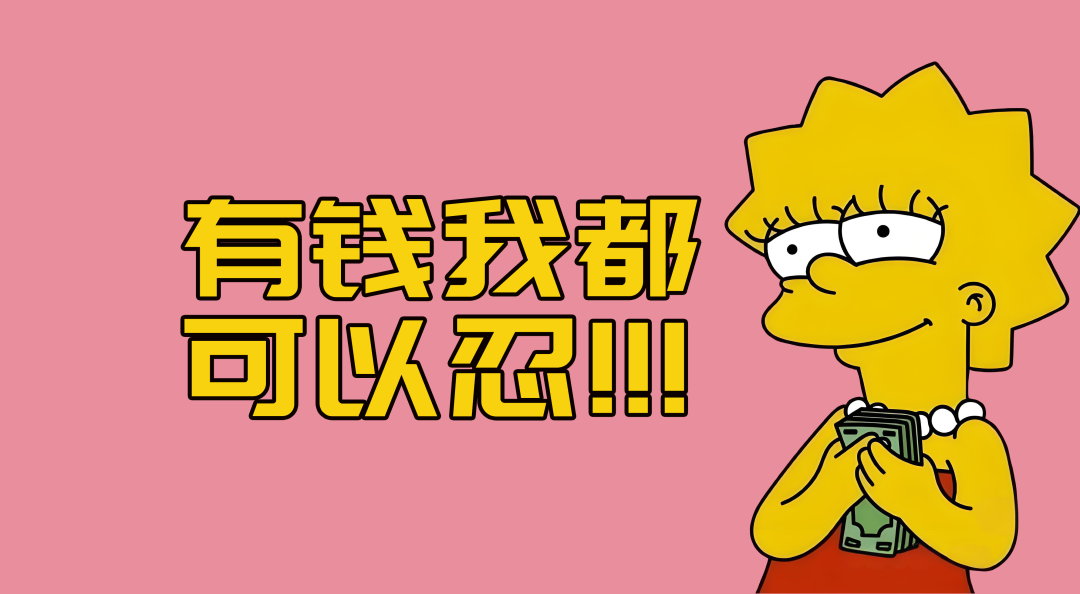 文字精选 67 - 4K壁纸 - 饭饭壁纸