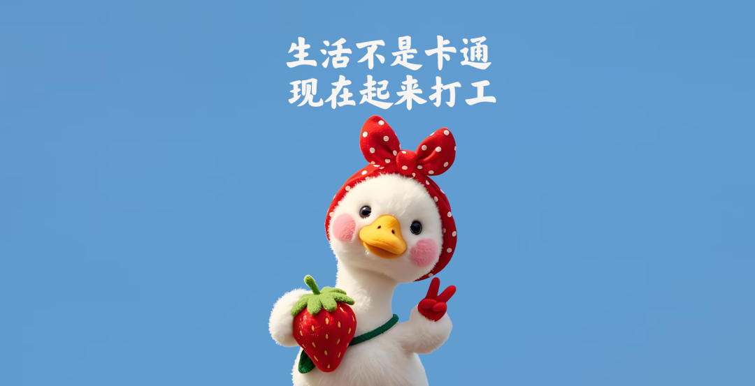 文字精选 71 - 4K壁纸 - 饭饭壁纸